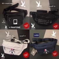 ราคา กระเป๋าคาดอก CC DOUBLE O ของแท้ 100% จัดส่งพร้อมถุงช็อป CC-OO (9072019251)