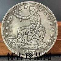 ราคา เหรียญโบราณของประเทศ เทาไหล 1877 ปีเงินต่างประเทศดอลลาร์กลับนกอินทรีต่างประเทศเหรียญหายากทองแดงเหรียญดอลลาร์ของสะสม 4/17 ***..... & *% 3358 (54159534521)