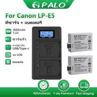 ราคา PALO ที่ชาร์จกล้อง LP E5 LP-E5 แบตเตอรี่สำหรับ Canon EOS 1000D 500D 450D (22710904055)