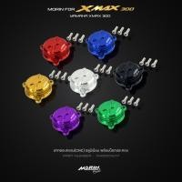 ราคา MORIN YAMAHA X-MAX300 ฝาครอบกรอง อลูมิเนียม CNC แท้100% (50756299467)