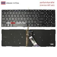ราคา KEYBOARD คีย์บอร์ด Acer Aspire V Nitro VN7-571G-50VG VN7-571G-719D VN7-571G ไทย อังกฤษ (28435405472)