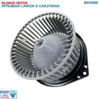 ราคา โบลเวอร์ มิตซูบิชิ แลนเซอร์ อีคาร์ 1991 BW0086 สตราด้า Grandis Blower Mitsubishi Lancer E-car, Strada (Grandis), Strada (25021843531)