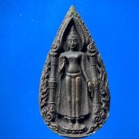 ราคา เหรียญหล่อ พระร่วงโรจนฤทธิ์ วัดพระปฐมเจดีย์ ฐานล่างเขียนปี 2524 จ.นครปฐม (29563868146)