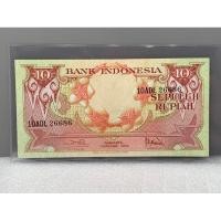 ราคา ธนบัตรรุ่นเก่าของประเทศอินโดนีเชีย 10Rupaih ปี1959 UNC (20982830457)