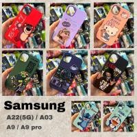 ราคา งานเข้าใหม่ เคสกำมะหยี่ขอบโครเมี่ยม รุ่น Samsung A22(5​G)​ / A9 / A9 pro / A03 สินค้ามีพร้อมส่งจากไทย Samsung (9674362878)
