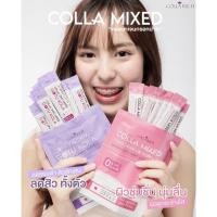 ราคา Colla Miexd (15ซอง ) คอลลามิ๊กซ์ คอลลาเจนกรอกปาก คอลลาริช มี2สูตร (15703744629)