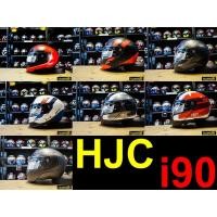 ราคา หมวกกันน็อค HJC รุ่น i90 (5477333906)