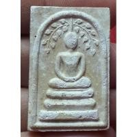 ราคา พระสมเด็จพิมพ์ปรกโพธิ์ หลวงพ่อเงินวัดบางคลาน (27079190419)