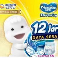 ราคา มามี่โพโค แพ้นท์ Xtra Dry S38/M32/L28/XL26/XXL24/ NBS44 ADHESIVE/M40 ADHESIVE แพ็ค 2 ลูก (54661354337)
