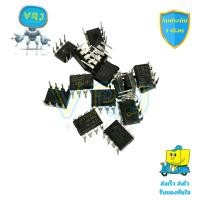 ราคา LM386N, LM386-3 DIP8ขา LM386 SMD8ขา(ราคาต่อชิ้น)พร้อมส่งในไทย (29527546063)
