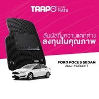 ราคา พรมปูพื้นรถยนต์ Trapo Ford Focus Sedan (2012-ปัจจุบัน) (16858907285)
