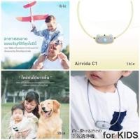 ราคา พร้อมส่ง Ible airvida เครื่องฟอกอากาศแบบพกพา สำหรับเด็ก (3518127277)