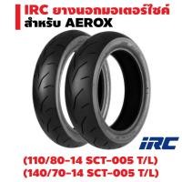 ราคา IRC ยางนอกมอเตอร์ไซค์ SCT-005 T/L สำหรับ AEROX (2429999881)