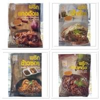 ราคา พริกลาบเหนือ ชนิดปรุงสำเร็จรูป แม่น้อย 250 G. Mae Noi Instant Laab Chili Spices Mix / พริกแกง ฮังเล Hunglay Curry Paste (20430804864)