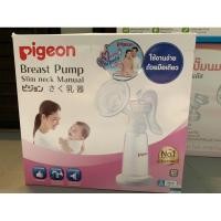 ราคา เครื่องปั๊มนมแบบมือ Pigeon (4273228863)