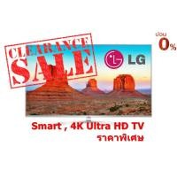 ราคา [ผ่อน0% 10ด] LG 49" (Smart , 4K Nano Cell HD) 49UK7500PTA Nano Cell Display ThinQ AI (ชลบุรี ส่งฟรี) (6454519665)