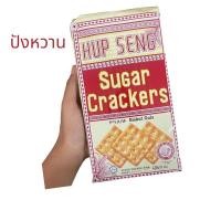 ราคา HUP SENG Cream/Sugar Cracker แครกเกอร์รสครีม/เคลือบน้ำตาล น้ำหนัก 428 กรัม (26506535033)
