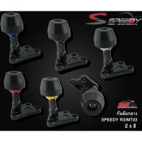 ราคา กันล้มกลางรถมอเตอร์ไซค์ SPEEDY YAMAHA R3 / MT03 !!320SP (27823225959)
