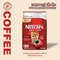 ราคา เนสกาแฟ เบลนด์ แอนด์ บรู ริช อโรมา กาแฟปรุงสำเร็จ 440 g. (28101531280)