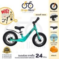 ราคา BALANCE BIKE จักรยานทรงตัว จักรยานขาไถทรงตัว Over Flow รุ่นแข่งขัน จักรยานเด็ก 12นิ้ว เหมาะสำหรับเด็กอายุ2-6 ปี (28456607187)