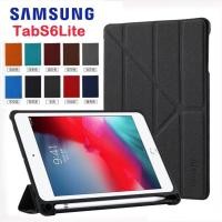 ราคา เคสฝาพับ ซัมซุง แท็ป เอส6 ไลท์ Smart Case For Samsung Galaxy Tab S6 Lite Tab A8 10.5 Tab S9 Plus มีช่องใส่ปากกา (44122264858)