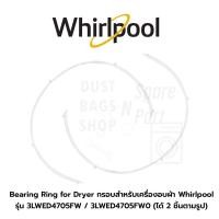 ราคา Bearing Ring for Dryer กรอบสำหรับเครื่องอบผ้า Whirlpool รุ่น 3LWED4705FW / 3LWED4705FW0 (ได้ 2 ชิ้นตามรูป) (24175901894)