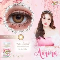ราคา คอนแทคเลนส์ ✨ขนาดมินิ ✨Brown✨Aurora (Sweetyplus) (4376941748)