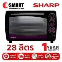 ราคา SHARP เตาอบไฟฟ้า EO-28LP (28 ลิตร) (50861731565)