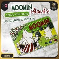 ราคา พรมแต่งบ้าน พรมเช็ดเท้า ลาย มูมิน MOOMIN ลิขสิทธิ์แท้ สีสันสดใส เนื้อผ้านุ่ม ซึมซับได้ดี มีแผ่นรองกันลื่น ติดแน่น(MT-MM) (20655629736)