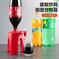 ราคา โคล่าสไปรท์ตู้น้ําคว่ําเครื่องดื่มอัดลมในครัวเรือนขวดขนาดใหญ่เครื่องดื่มโซดาสร้างสรรค์ตู้น้ําขนาดเล็ก (51212053437)
