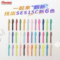 ราคา [36 สี] Pentel Fude Touch Brush Sign Full Color Collection - สินค้าของแท้ (45006145845)