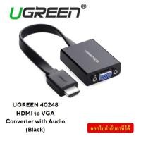 ราคา UGREEN MM103 40248 HDMI TO VGA with audio and micro usb (28967782670)