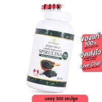 ราคา สุภาพโอสถ Spirulina สไปรูลิน่า 500 mg. [300 เม็ด] สาหร่ายสไปรูลิน่า (29055978302)