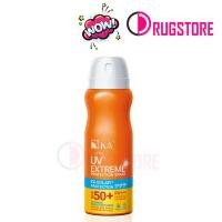 ราคา สเปรย์กันแดด KA sun spray 50 ml กันแดดเนื้อเบา สเปรย์ตัว ง่ายกว่า ครีมกันแดด เคเอ (KA sun cream) (4454134406)