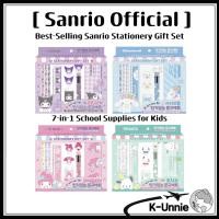 ราคา [Sanrio Official] ชุดของขวัญเครื่องเขียน 6-in-1 – Kuromi, My Melody, Cinnamoroll, Pochacco | กล่องดินสอ + ปากกาหลายชิ้น + ฟิกเกอร์ (29438378330)