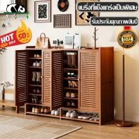 ราคา 【รุ่นหนา】 ตู้รองเท้าไม้ไผ่พร้อมประตู7/8/9ชั้นวางรองเท้า แข็งแรงทนทาน สามารถใส่รองเท้าได้ 20-24 คู่ (27157161877)