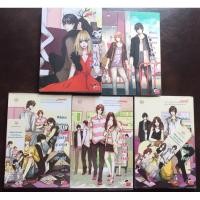ราคา นิยายแจ่มใส นิยายมือสอง “Romeo Series” (7581083385)