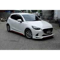 ราคา ชุดแต่งรอบคัน Mazda2 5Dr 2016-2018 ทรง Ps (26388506206)