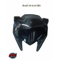 ราคา ชิวหน้า M-SLAZ สีดำเงา (10429984688)