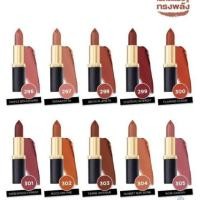 ราคา ลอรีอัล ปารีส แมท ลิปสติก บาย คัลเลอร์ ริช (L’Oreal Paris Matte Lipstick by Color Riche) (3205655433)