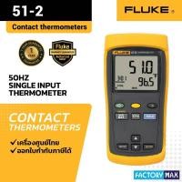 ราคา Fluke 51 II Handheld Digital Probe Thermometer (26639570731)