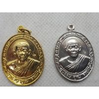 ราคา เหรียญหลวงพ่อคูณ รุ่น รวยคูณรวย (13462300422)