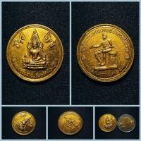 ราคา เหรียญพระพุทธชินราชด้านหลังพระนเรศวรมหาราชประกาศอิสรภาพปีระกา 2536 (57111003714)