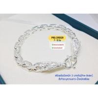 ราคา IT'S ME PRE-ORDER สร้อยข้อมือเงินแท้สุโขทัย ลายคตกิต-ตัดลาย หัวมังกร หนัก 3 บาทตัน(เนื้อเงินแท้): S (45060329279)