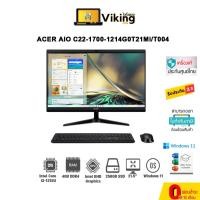ราคา AIO Acer Aspire C22-1700-1214G0T21Mi/T004 (22100092492)