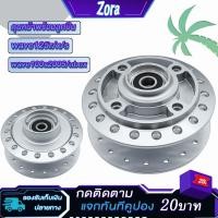 ราคา ดุมหน้าเดิม+ลูกปืนเวฟ125R/S/X/เวฟ100s/ubox ดุมหลังมอเตอร์ไซค์เวฟ125 ดุมหลัง100s (45258197438)