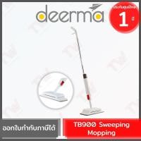 ราคา Deerma TB900 Sweeping Mopping ไม้ถูพื้นระบบหัวฉีดน้ำ ของแท้ ประกันศูนย์ไทย 1ปี (20437137795)