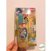 ราคา ใหม่ล่าสุด‼️ครีมกันแดด Kose Suncut Super Waterproof UV protect essence SPF50 PA++++ ขนาด 60 กรัม (2869604525)