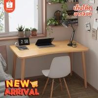 ราคา โต๊ะทำงานไม้ มินิมอล ขนาดยาว 100cm โต๊ะเรียน มุมกลม สามารถทนต่อ 200 กิโลกรัม สีไม้ โต๊ะคอมพิวเตอร์ (48055711952)