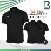 ราคา 【Polo】เสื้อโปโล WARRIX เสื้อยืดคอปก POLO ซ้ายขวาเงินเสื้อยืดคอปกผู้ใหญ่ เสื้อโปโลผู้ชาย S-3XL (43981196566)